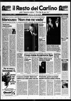 giornale/RAV0037021/1995/n. 173 del 29 giugno